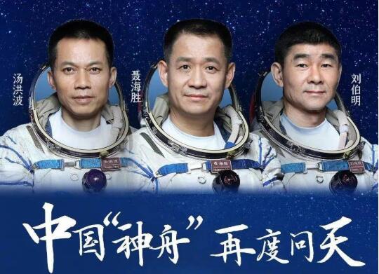 nasa局长对神舟十二号载人飞船发射成功表示祝贺