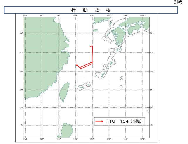 今年首次！解放军侦察机在东海空域飞行 日本紧急出动战机应对