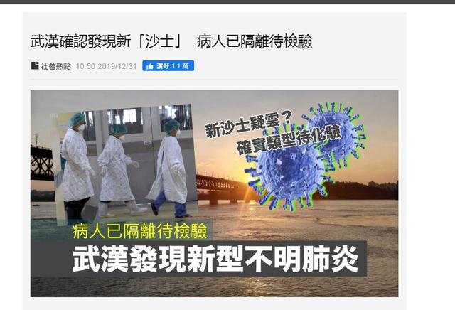应对武汉“肺炎”，香港小题大做了吗？