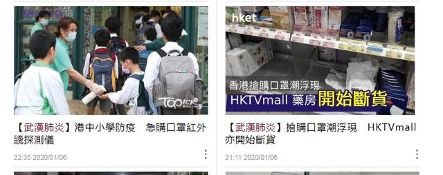 应对武汉“肺炎”，香港小题大做了吗？