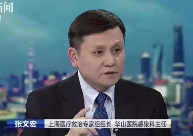 上海医疗专家组组长：2个月内结束武汉战役不是梦