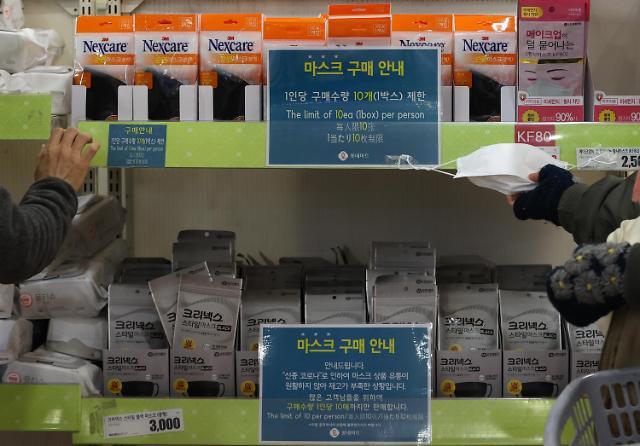 韩国将严厉打击抬价、拒卖和代购口罩，违者最高罚30万