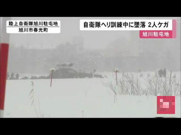 日本陆自直升机悬停训练时“翻车”，从10米高空坠地