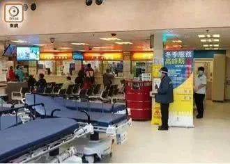 竟有此事？香港警察为武汉医院捐口罩被迫道歉