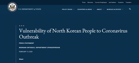 世卫组织恐朝鲜疫情防控失败！援朝物资制裁豁免
