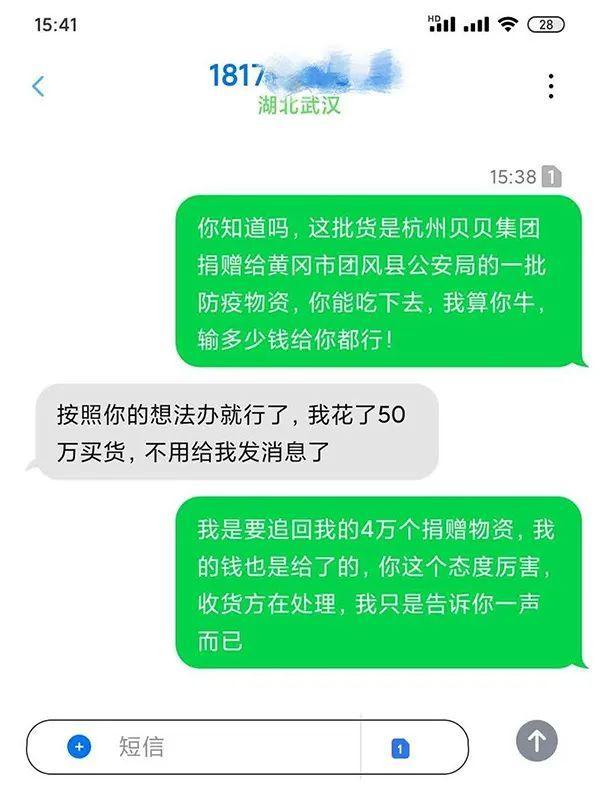 [张涛]4万只口罩不翼而飞？“罗生门”案被侦破