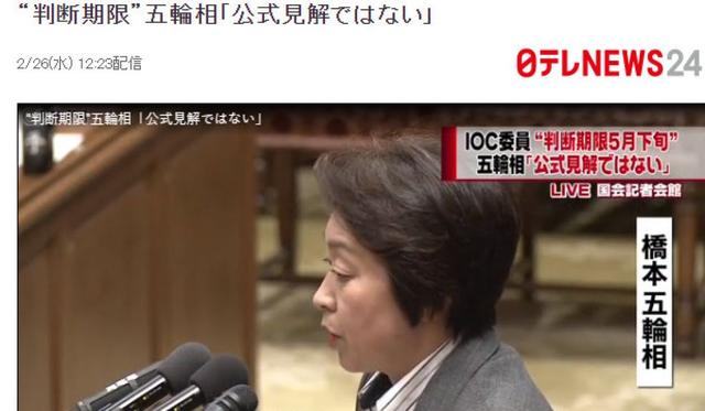 日本首相安倍晋三：研究修订法律以宣布紧急状态