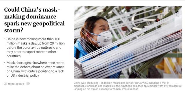 中国抗疫中爆发的工业能力，让人想起了二战时的美国