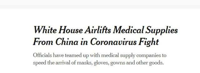 美国紧急从中国采购医疗物资，首架货运飞机从上海飞抵纽约