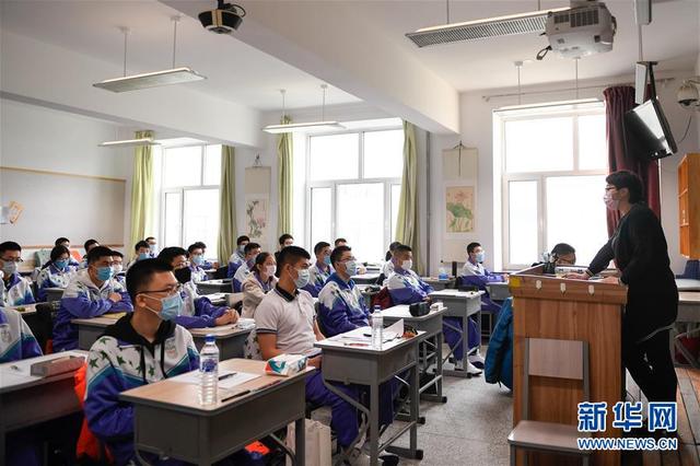 吉林省高三年级学生开学复课