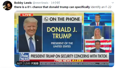 特朗普张口就来:中国抄袭美国F-22战机,美网友:他能认出F-22几率为0!