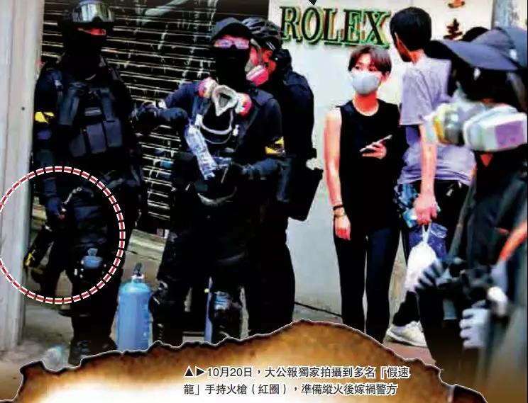 细思极恐！乱港暴徒扬言要成立恐怖组织 想给香港“血色圣诞”