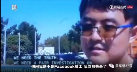 前苹果公司华裔工程师被指控窃取商业机密