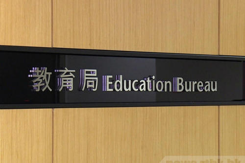 首次！香港将重惩30名煽暴教师