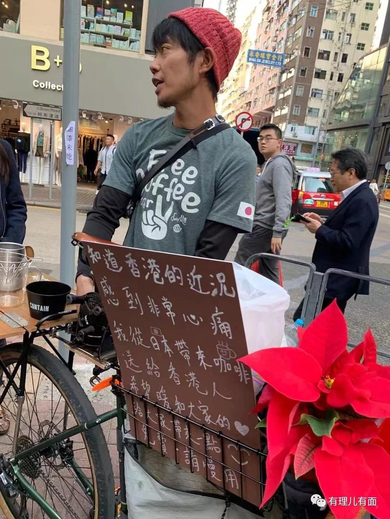 南京大屠杀纪念日当天 一个日本人竟敢在香港公然支持“港独”