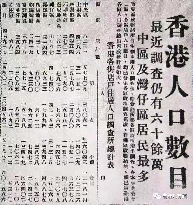 南京大屠杀纪念日当天 一个日本人竟敢在香港公然支持“港独”