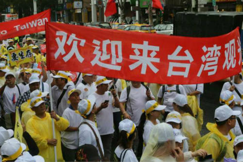 怪事！台湾民众突然向民进党道歉！还搞起了道歉大赛