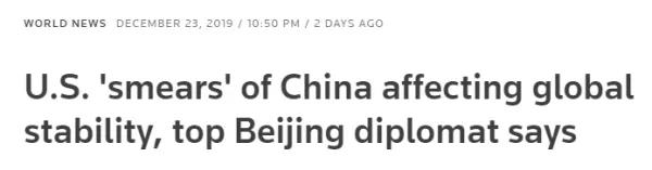 临近年底 王毅外长说了意味深长的8个字 日媒感慨：中国赢了！