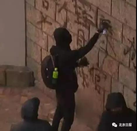 暴徒喷涂香港高院外墙侮辱法官，港警：刑事调查队已跟进
