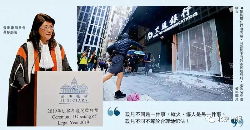 暴徒喷涂香港高院外墙侮辱法官，港警：刑事调查队已跟进