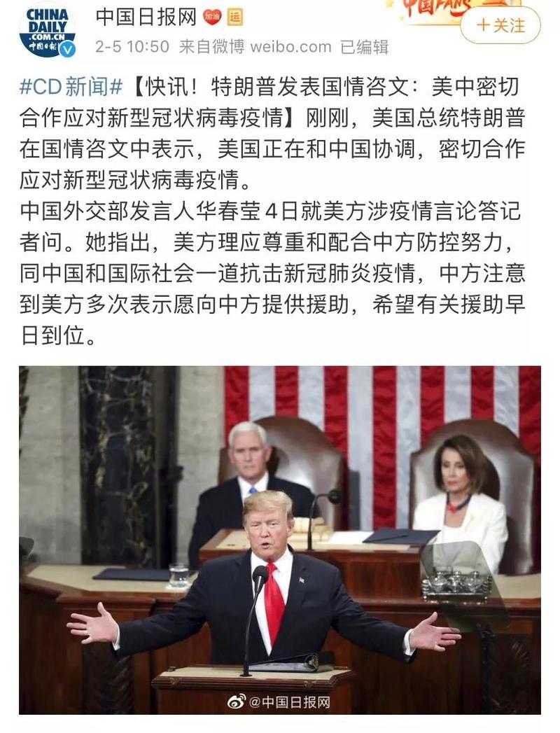 特朗普又提与中国合作应对疫情，这次有实质行动吗？