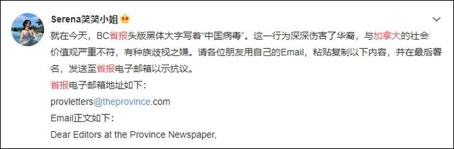 外交部：吊销华尔街日报三名驻京记者证件，霸气！