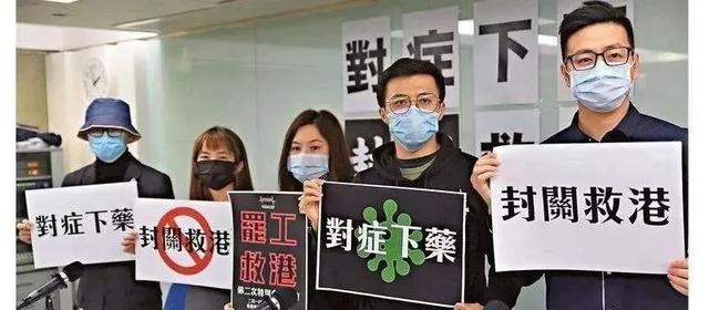 以病患作政治要挟，香港这些“医护人员”良知何在？