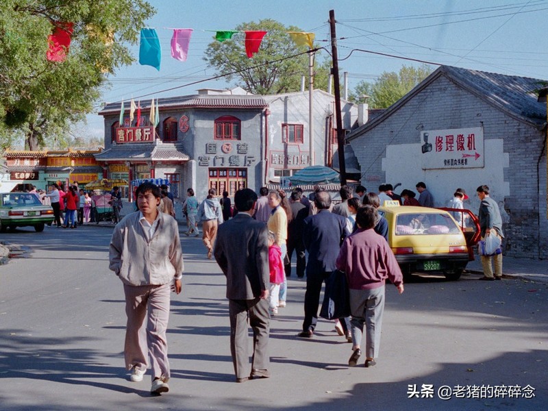 老照片：八九十年代的北京城，这里有很多人的共同回忆