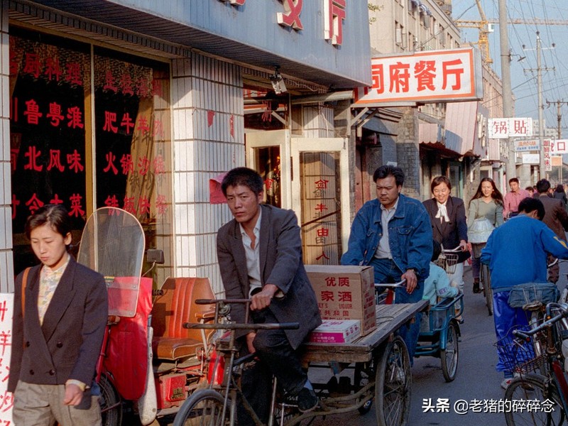 老照片：八九十年代的北京城，这里有很多人的共同回忆