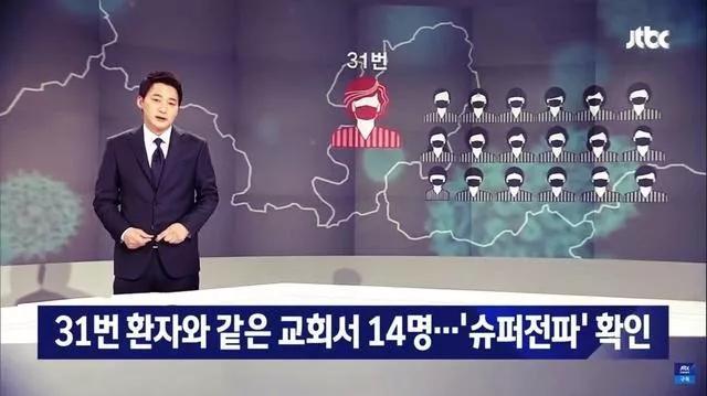 韩国11名军人确诊：覆盖4大军种 疑似军营内感染