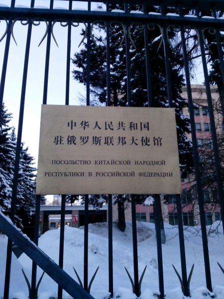 80名中国公民在莫斯科隔离遭虐待？中国驻俄使馆回应
