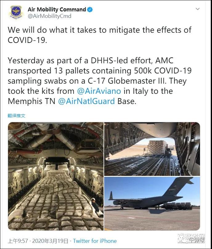 美军累计运回100万份检测拭子 网友:都是意大利的！