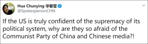 美国务卿:中国人离开武汉都跑意大利 华春莹发“6连怒怼”