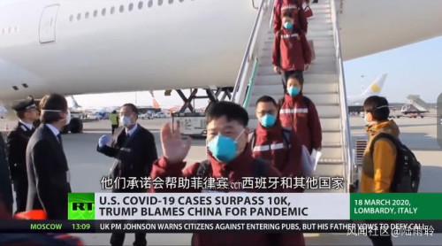 俄媒直言：全球疫情疯狂蔓延 中国送援助，美国送制裁