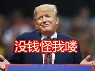 没错！马云向美国的援助，成了压垮美帝的最后一根稻草！