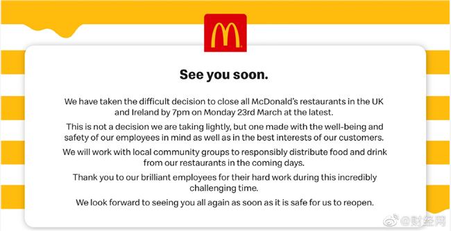 为应对疫情，麦当劳今日起关闭英国所有门店！