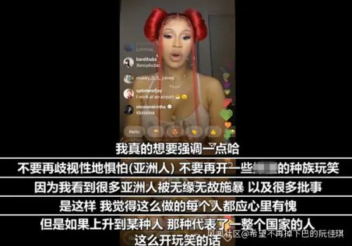 美国女星告诫美网友：惹怒中国你们就等着自生自灭吧