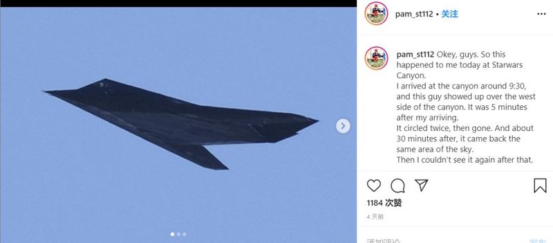 美军退役的F-117出现在“星球大战”峡谷，这是干啥呢？