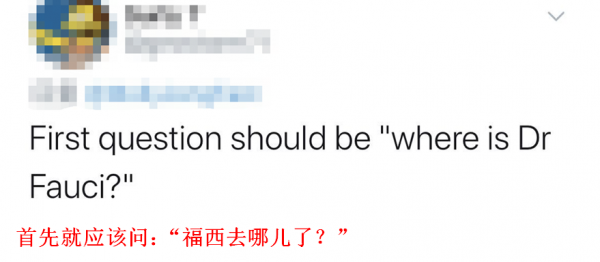 【福西】自曝不认同特朗普指责中国后，他“被消失”了……