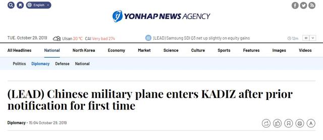 韩媒：中国军机两次飞入韩国防空识别区 韩军方回应