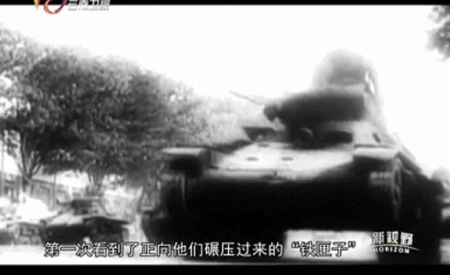 云南■中国唯一的法械云南军！死守要地27天 让日伪付出10000余伤亡！