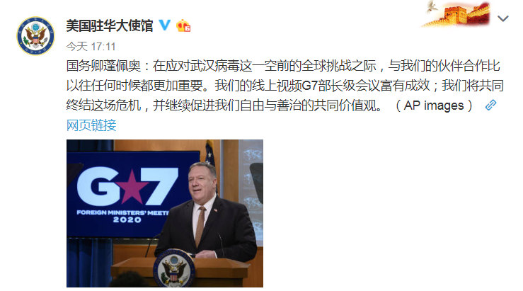 美国驻华大使馆连发2条“武汉病毒”，网友怒了