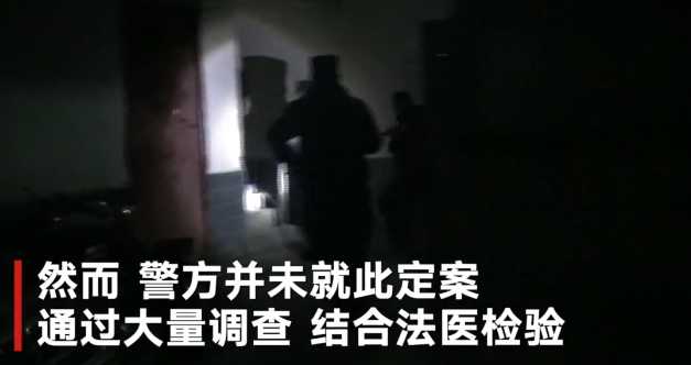 [小金县]四川女子与情人杀亲夫伪造车祸 警察复勘发现疑点