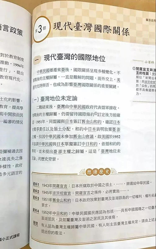 郑姓有多少人口(2)