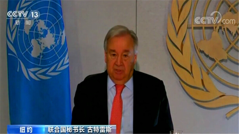 全人类危机！联合国秘书长:联合国成立后面临的最大考验