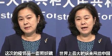 美国@美官员攻击中国成瘾！华春莹强势回应：这锅你甩不掉