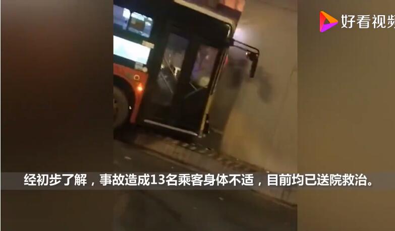 广州一公交车撞隧道口 司机身亡十余人受伤