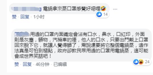 曾称口罩不足却援美，民进党这次举动彻底激怒台湾网友