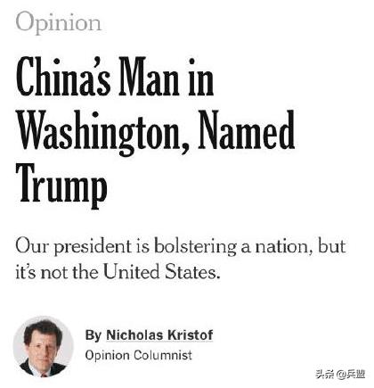 特朗普中国名字引关注，美国解释：他为何叫川建国