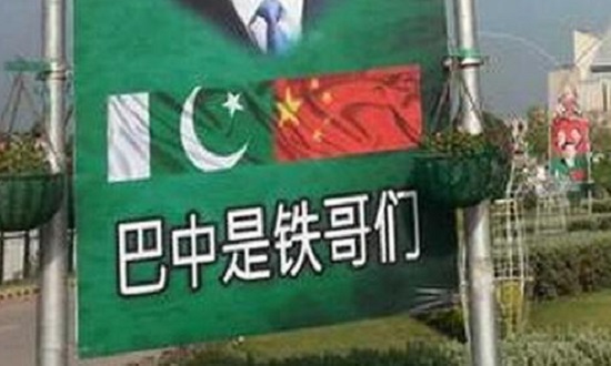 中国第二个巴铁已诞生，一旦联手必将天下无敌！